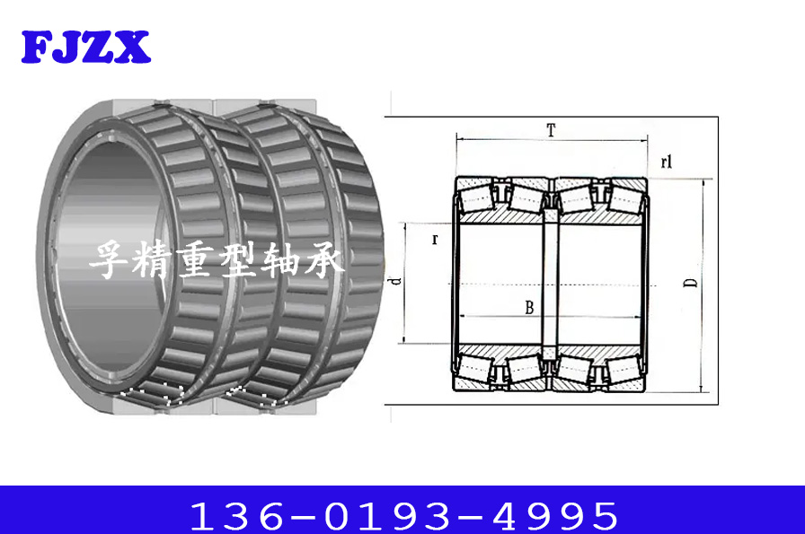 軸承的失效分類(lèi)知識(shí)介紹